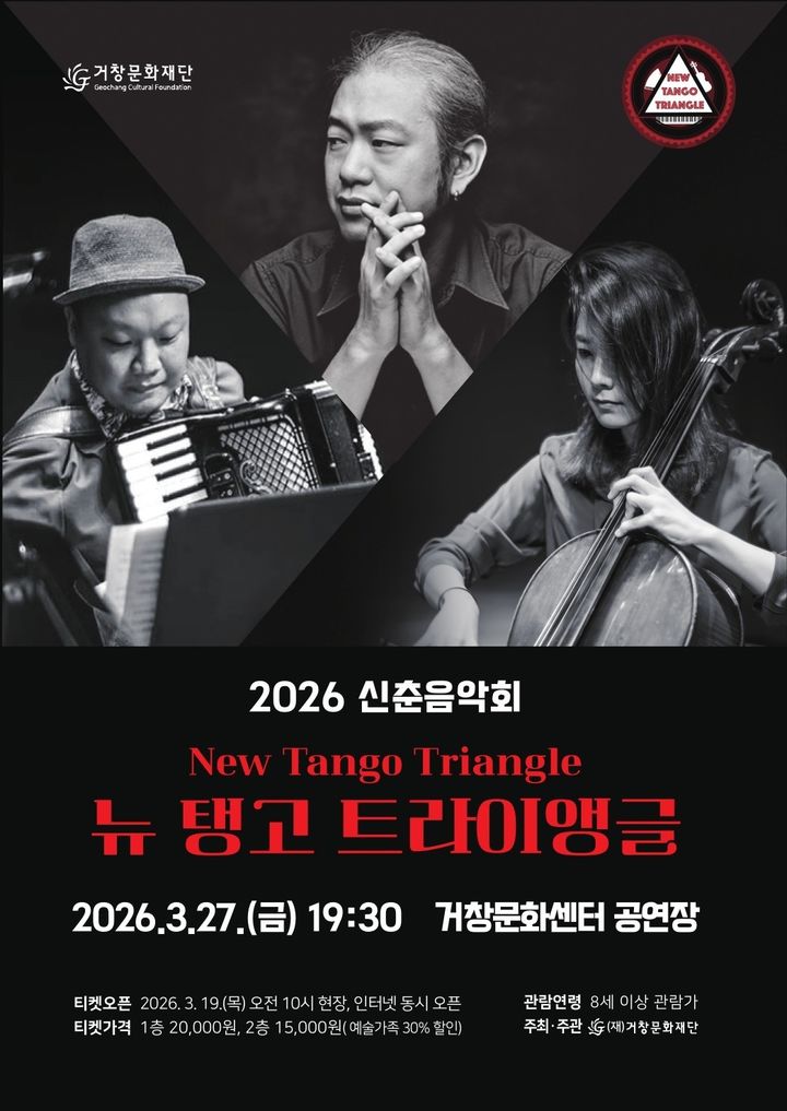 *홍보 포스터 *재판매 및 DB 금지