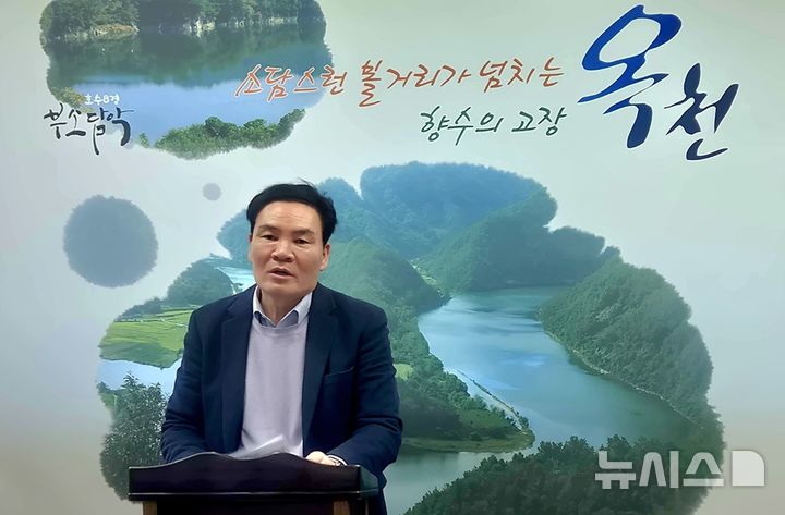 [6·3옥천]전상인 "보도내용 사실 아냐…언중위에 구제신청"