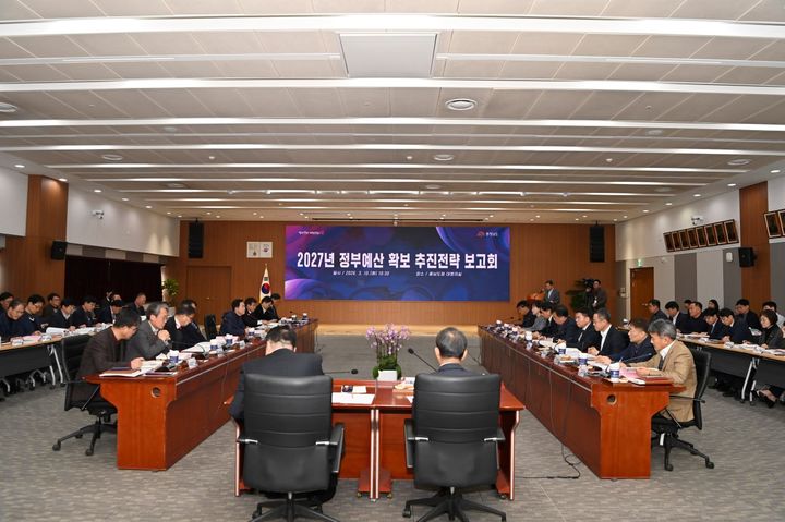 [홍성=뉴시스] 충남도, 2027년 정부예산 확보 추진 전략 보고회 모습. *재판매 및 DB 금지