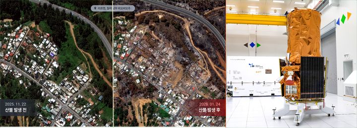 [대전=뉴시스] SpaceEye-T가 확보한 위성영상을 통해 칠레지역 산불 전후를 분석한 모습(왼쪽(과) SpaceEye-T.(사진=쎄트렉아이 제공) *재판매 및 DB 금지