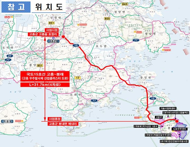 [고흥=뉴시스]전남 고흥~봉래 국도15호선 4차로 확장사업 위치도. (사진=고흥군 제공) 2026.03.10. photo@newsis.com *재판매 및 DB 금지