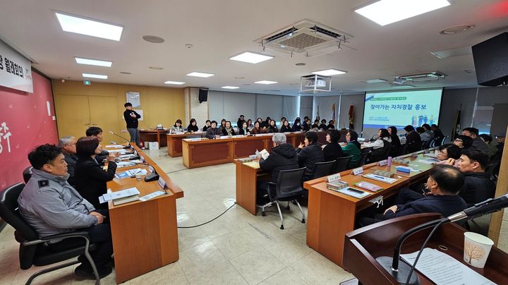 경기북부자치경찰위, '찾아가는 자치경찰 설명회' 개최