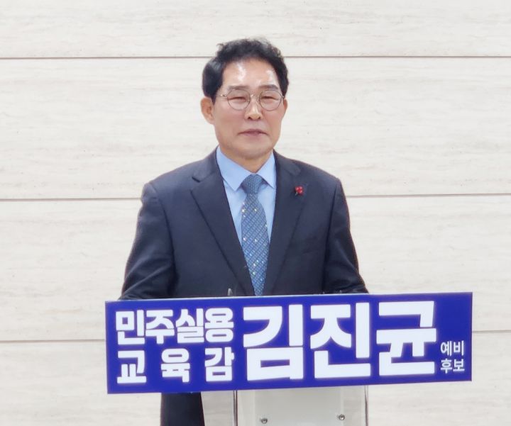 김진균 충북도교육감 예비후보가 10일 충북교육청 브리핑실에서 정책 공약 발표 회견을 하고 있다.2026.03.10.kipoi@newsis.com *재판매 및 DB 금지