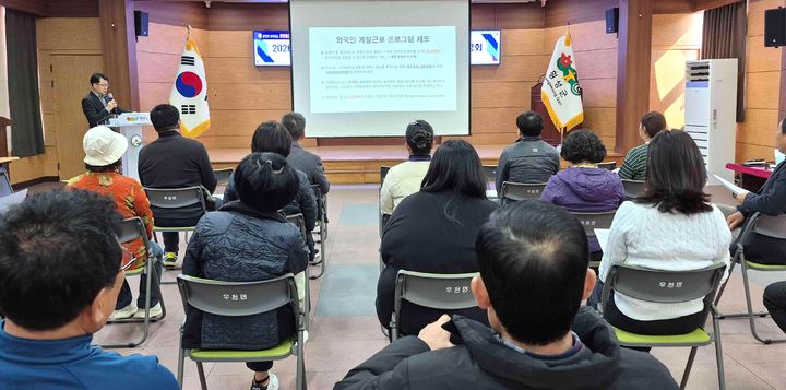 [횡성=뉴시스] 농업 근로자 기숙사 건립지원 공모 설명회에서 관계자와 지역 주민들이 사업 추진 방향과 협력 방안을 논의하고 있다. (사진=횡성군 제공) 2026.03.10. photo@newsis.com *재판매 및 DB 금지