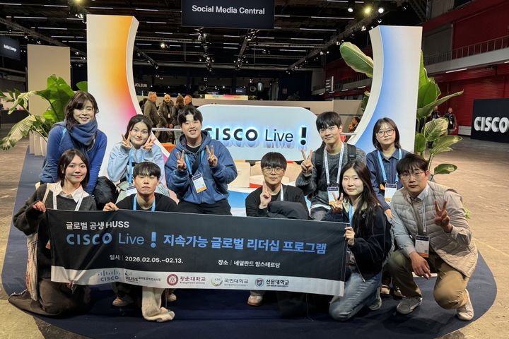 [서울=뉴시스] 광운대의 'Cisco Live 지속가능 글로벌 리더십 프로그램' 참가자들이 단체 사진을 촬영하고 있다. (사진=광운대 제공) 2026.03.10. photo@newsis.com *재판매 및 DB 금지