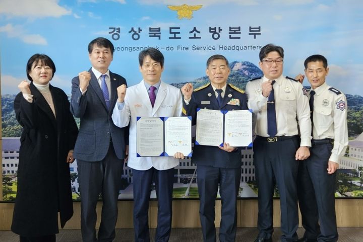 [안동=뉴시스] 안동의료재단 안동병원과 경상북도 소방본부 관계자들이 업무협약 체결 후 기념사진을 찍고 있다. (사진=안동병원 제공) 2026.03.10. photo@newsis.com *재판매 및 DB 금지