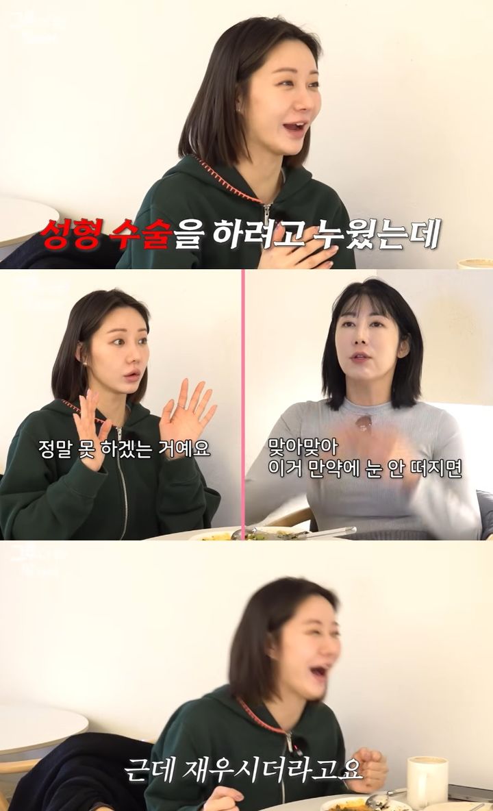 [서울=뉴시스] 배우 한그루가 싱글맘으로서 느끼는 심리적 압박감과 책임감에 대해 털어놨다. (사진=유튜브 채널 '그루니까말이야' 캡처) 2026.03.10. photo@newsis.com *재판매 및 DB 금지