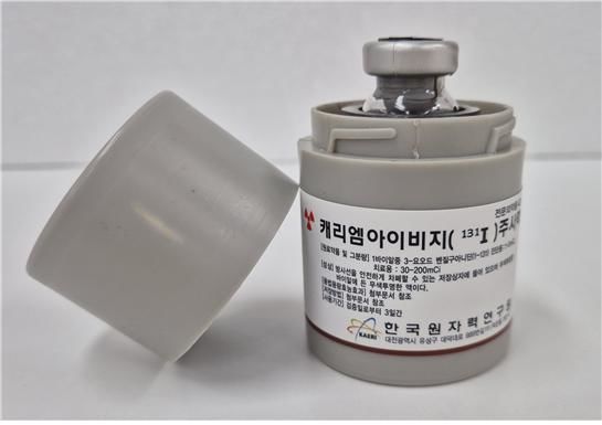 [대전=뉴시스] 원자력연구원이 개발·생산하고 있는 난치성질환 진단용 캐리엠아이비지(131I)의 고용량 주사액(3mCi)이 보험급여 적용을 받게 됐다.(사진=원자력연구원 제공) *재판매 및 DB 금지