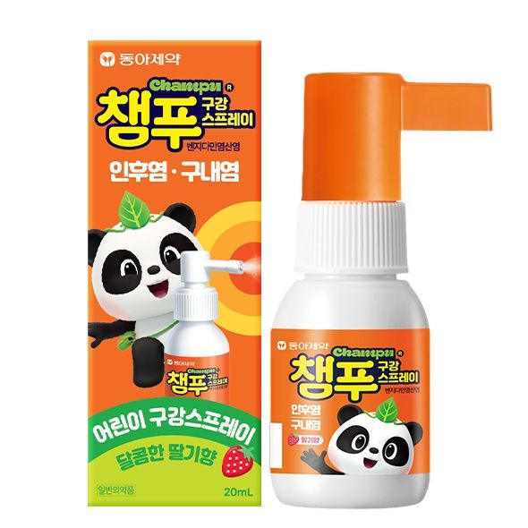 [서울=뉴시스] 동아제약은 영유아부터 사용할 수 있는 챔푸 구강 스프레이를 출시했다고 10일 밝혔다. (사진=동아제약 제공) 2026.3.10. photo@newsis.com *재판매 및 DB 금지