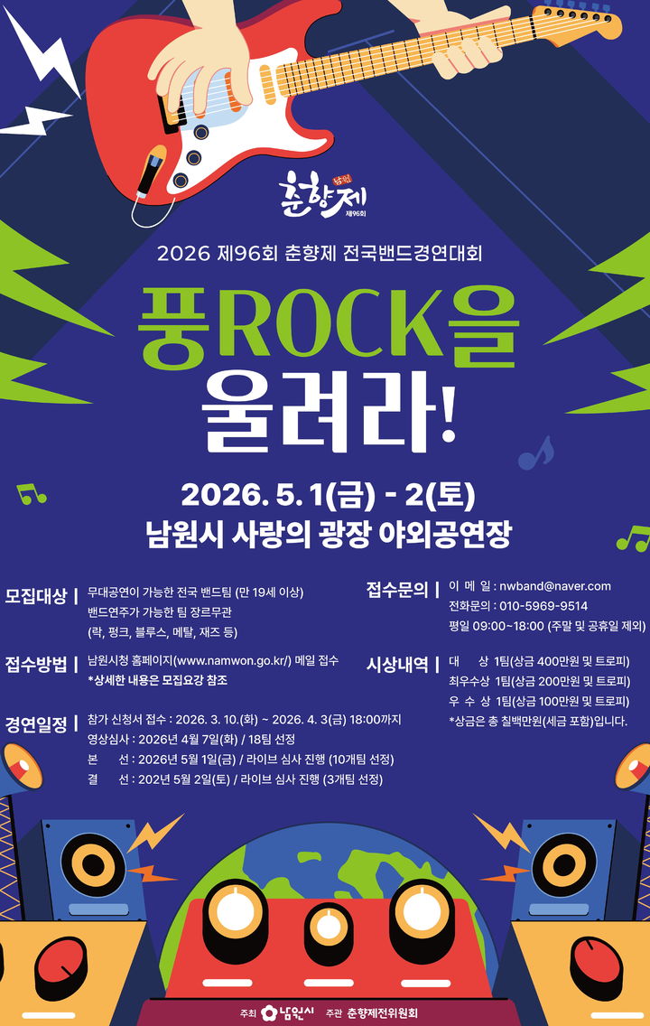  *재판매 및 DB 금지