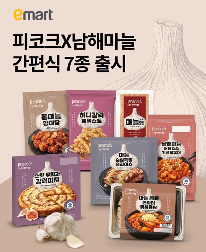 [서울=뉴시스] 이마트 '피코크X남해마늘' 간편식. (사진=이마트 제공) *재판매 및 DB 금지