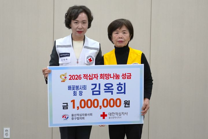 [울산=뉴시스] *재판매 및 DB 금지