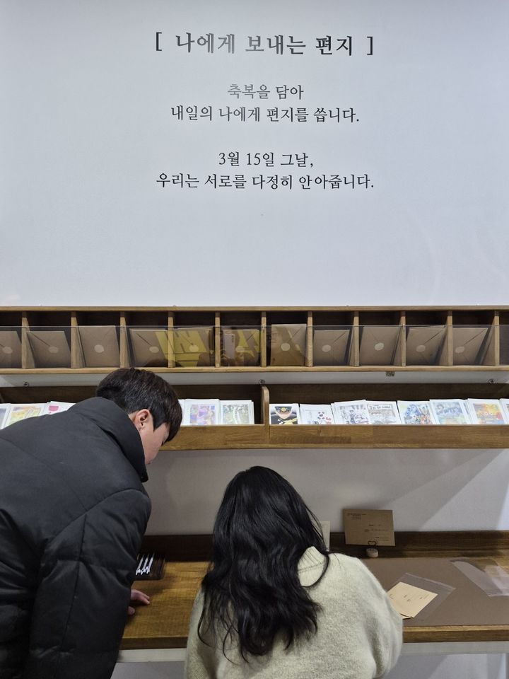 [창원=뉴시스]3·15기념관 '나에게 보내는 편지' 체험프로그램. (사진=국립3·15민주묘지관리소 제공) 2026.03.10. photo@newsis.com *재판매 및 DB 금지