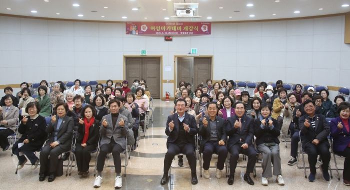 [경산=뉴시스] 10일 경산여성아카데미 개강. (사진=경산시 제공) 2026.03.10. photo@newsis.com&nbsp; *재판매 및 DB 금지