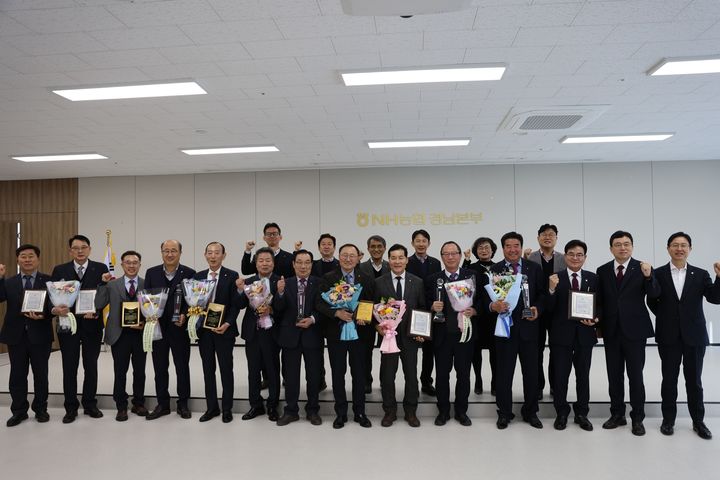[창원=뉴시스]경남농협, 우수 농·축협 시상식. (사진=경남농협 제공) 2026.03.10. photo@newsis.com *재판매 및 DB 금지