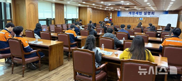 [포항=뉴시스] 포항상공회의소 '세법 개정' 설명회. (사진=포항상공회의소 제공) 2026.03.10. photo@newsis.com&nbsp; 