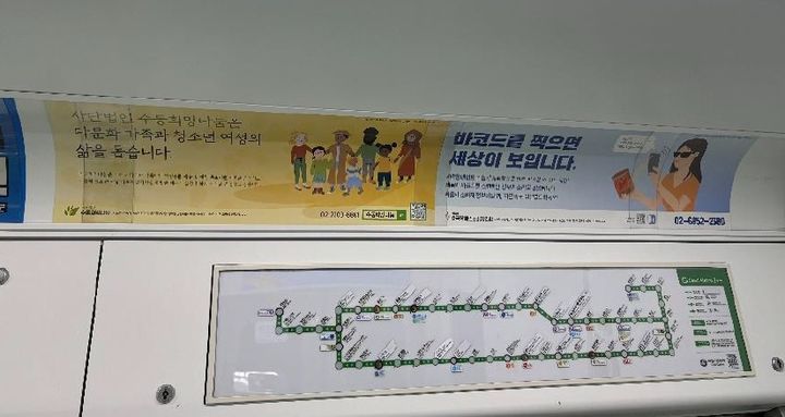 [뉴시스] (사진=서울시 제공) *재판매 및 DB 금지