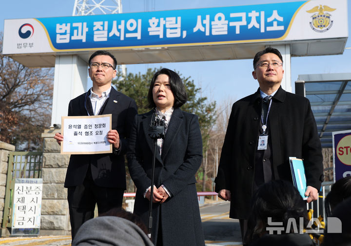 [의왕=뉴시스] 김진아 기자 = 10·29 이태원참사 진상규명과 재발 방지를 위한 특별조사위원회가 10일 윤석열 전 대통령의 청문회 출석을 요구하기 위해 경기 의왕시 서울구치소를 방문했다. 위은진 청문회 준비단장이 서울구치소 방문에 앞서 입장을 밝히고 있다. 2026.03.10. bluesoda@newsis.com