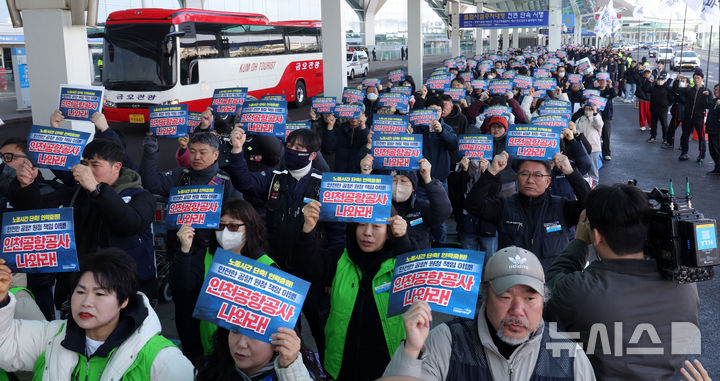 [인천공항=뉴시스] 홍효식 기자 = 노란봉투법(노조법 2·3조 개정안) 시행일인 지난달 10일 오전 인천국제공항 제2여객터미널에서 민주노총 공공운수노조 인천공항지역지부 조합원들이 2026 투쟁선포 결의대회를 열고 원청 교섭 요청과 연속야간노동으로 인한 과로와 사고를 막기 위한 4조2교대 전환 등을 촉구하고 있다. 2026.03.10. yesphoto@newsis.com