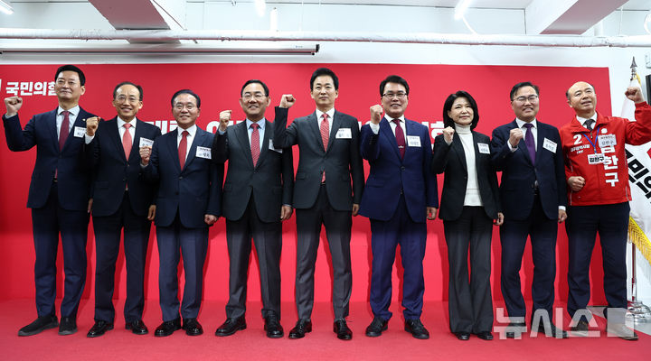 [서울=뉴시스] 김명년 기자 = 국민의힘 대구시장 예비후보들이 10일 오전 서울 여의도 국민의힘 중앙당사에서 열린 지방선거 광역단체장 및 중앙당 관할 기초단체자 후보자 면접에서 기념촬영하고 있다. 왼쪽부터 최은석 의원, 추경호 의원, 윤재옥 의원, 주호영 의원, 유영하 의원, 이재만 전 대구 동구청장, 이진숙 전 방송통신위원장, 홍석준 전 의원, 김한구 전 현대차 노조 대의원. 2026.03.10. kmn@newsis.com