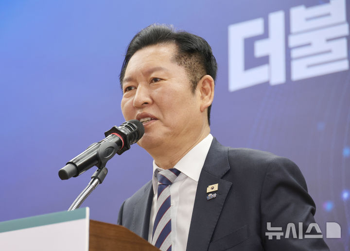 [서울=뉴시스] 김금보 기자 = 정청래 더불어민주당 AI강국위원회 위원장이 10일 오전 서울 여의도 국회 의원회관에서 열린 '더불어민주당 AI강국위원회 2기 발대식'에서 인사말을 하고 있다. 2026.03.10. kgb@newsis.com