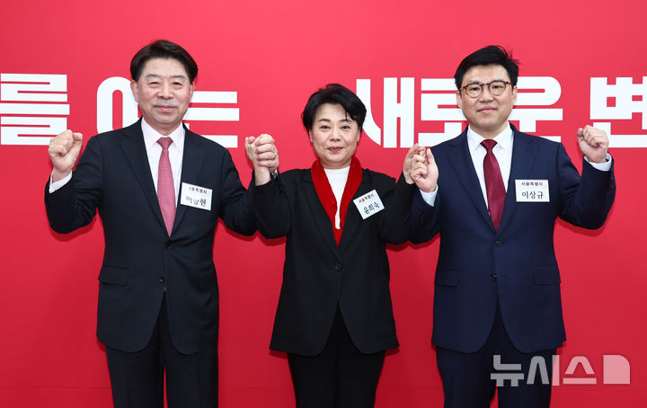 [서울=뉴시스] 김명년 기자 = 국민의힘 서울시장 예비후보들이 10일 오전 서울 여의도 국민의힘 중앙당사에서 열린 지방선거 광역단체장 및 중앙당 관할 기초단체자 후보자 면접에서 기념촬영하고 있다. 왼쪽부터 이승현 한국무역협회 부회장, 윤희숙 전 의원, 이상규 서울 성북을 당협위원장. 2026.03.10. kmn@newsis.com