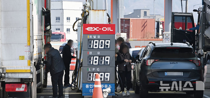 [용인=뉴시스] 김종택 기자 = 미국과 이스라엘의 이란 공습에 따른 중동 정세 불안 여파로 국내 주유소 기름값 상승세가 이어지고 있는 10일 경기 용인시 영동고속도로 용인휴계소 주유소에서 운전자들이 차량에 기름을 넣고 있다. 2026.03.10. jtk@newsis.com