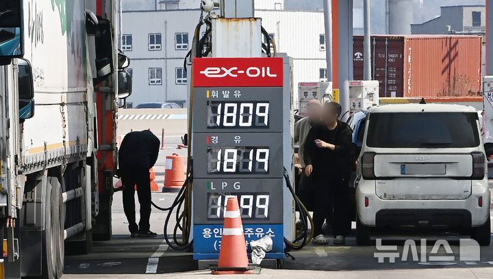 [용인=뉴시스] 김종택 기자 = 미국과 이스라엘의 이란 공습에 따른 중동 정세 불안 여파로 국내 주유소 기름값 상승세가 이어지고 있는 10일 경기 용인시 영동고속도로 용인휴계소 주유소에서 운전자들이 차량에 기름을 넣고 있다. 2026.03.10. jtk@newsis.com
