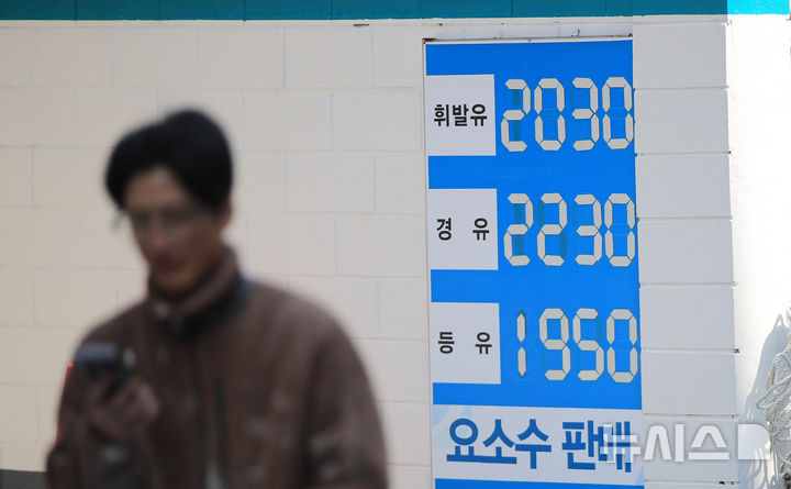 [서귀포=뉴시스] 우장호 기자 = 중동 분쟁 격화로 국제 유가가 급등하고 있는 10일 제주 서귀포 시내 한 주유소에 휘발유·경유 가격이 표시되어 있다. 2026.03.10. woo1223@newsis.com