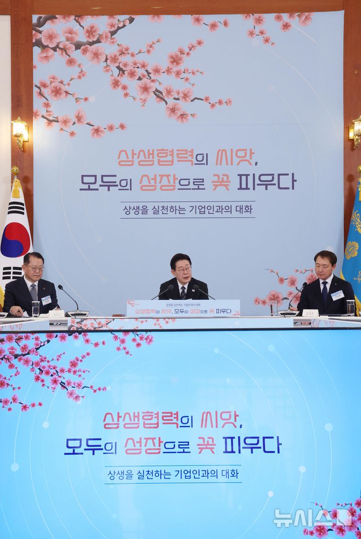 [서울=뉴시스] 고범준 기자 = 이재명 대통령이 10일 청와대에서 열린 상생을 실천하는 기업인과의 대화에서 발언을 하고 있다. 2026.03.10. bjko@newsis.com