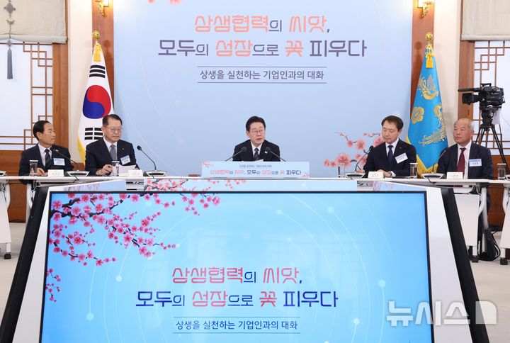 [서울=뉴시스] 고범준 기자 = 이재명 대통령이 10일 청와대에서 열린 상생을 실천하는 기업인과의 대화에서 발언을 하고 있다. 2026.03.10. bjko@newsis.com