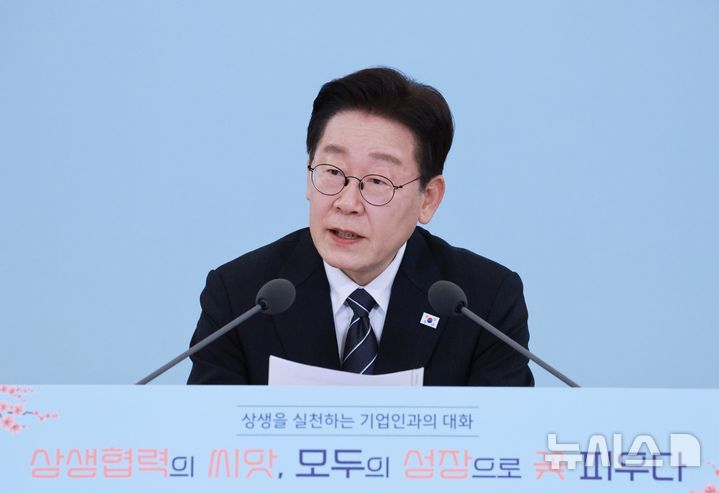[서울=뉴시스] 고범준 기자 = 이재명 대통령이 10일 청와대에서 열린 상생을 실천하는 기업인과의 대화에서 발언을 하고 있다. 2026.03.10. bjko@newsis.com