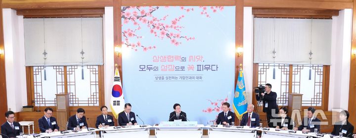 [서울=뉴시스] 고범준 기자 = 이재명 대통령이 10일 청와대에서 열린 상생을 실천하는 기업인과의 대화에서 발언을 하고 있다. 2026.03.10. bjko@newsis.com