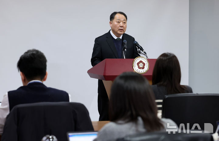 [서울=뉴시스] 이영환 기자 = 손인혁 헌법재판소 사무처장이 지난 10일 오후 서울 종로구 헌법재판소 별관 브리핑룸에서 열린 기자간담회에 참석해 발언을 하고 있다. 2026.03.12. 20hwan@newsis.com