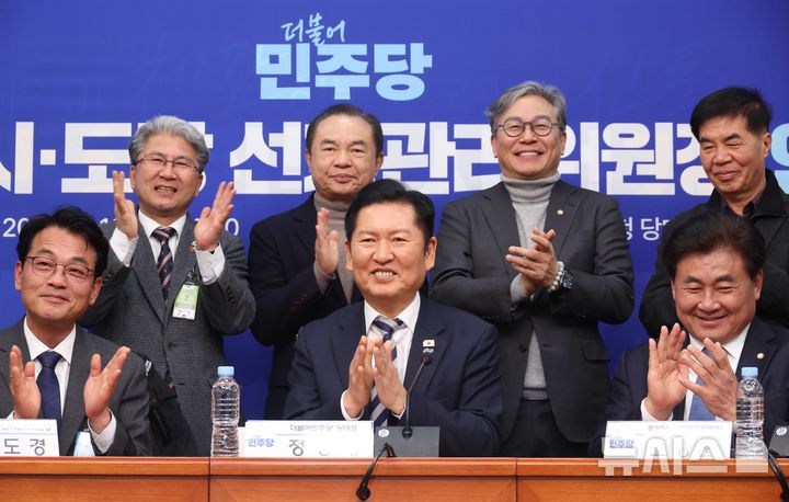 [서울=뉴시스] 조성봉 기자 = 정청래 더불어민주당 대표가 10일 오후 서울 여의도 국회에서 열린 중앙당 및 시·도당 선거관리위원장 연석회의에서 참석자들과 기념촬영을 하고 있다.앞줄 왼쪽부터 김도경 부산시당 선관위원장, 정 대표, 소병훈 중앙당 선관위원장. 2025.03.10. suncho21@newsis.com