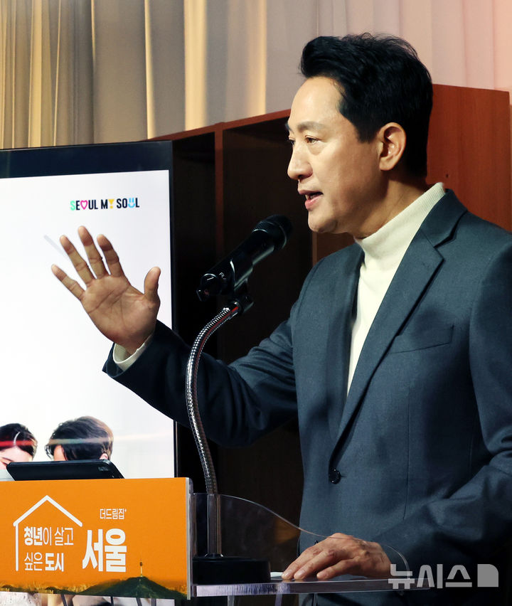 [서울=뉴시스] 박주성 기자 = 오세훈 서울시장이 10일 오후 서울시청 지하1층 서울 갤러리에서 열린 청년 주거 상담 페어에 참석해 청년 주거 안정 대책을 발표하고 있다. 2026.03.10. park7691@newsis.com