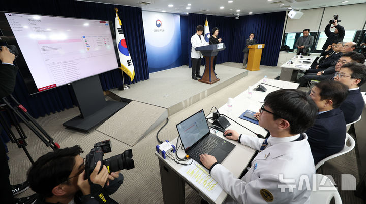 AI로 딥페이크 성범죄물 찾는다…범부처 대응체계 구축
