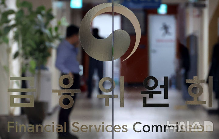 금융위원회 로고 관련 이미지