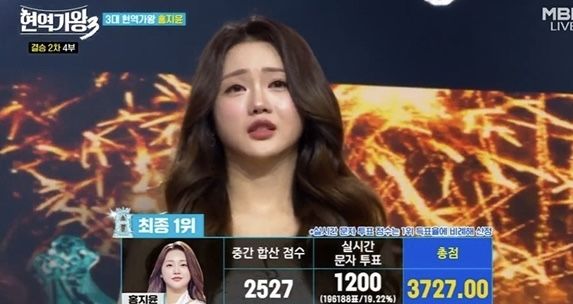 [서울=뉴시스] 홍지윤. (사진 = MBN '현역가왕3' 캡처) 2026.03.11. photo@newsis.com *재판매 및 DB 금지