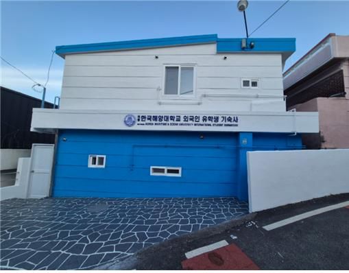 [부산=뉴시스] 국립한국해양대학교 외국인 유학생 기숙사. (사진=부산시 제공) 2026.03.11. photo@newsis.com *재판매 및 DB 금지