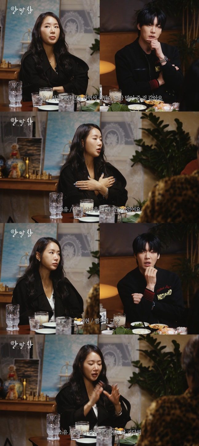 49㎏ 된 소유 "비빔면 다섯 가닥 먹어" 혹독 다이어트