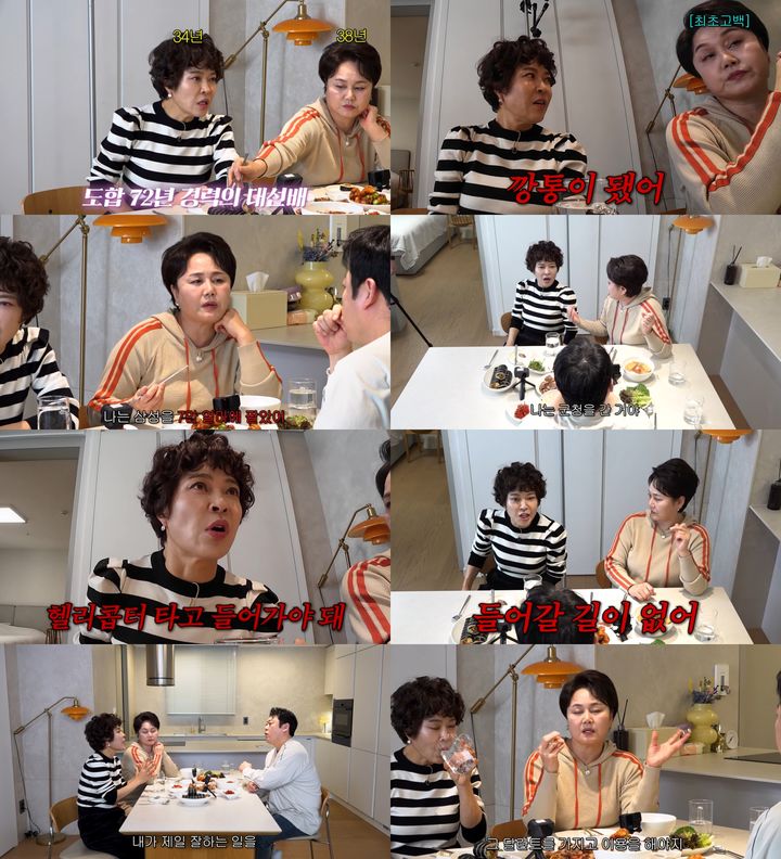 [서울=뉴시스]이경실, 조혜련 '신여성'(사진=유튜브 캡처) 2026.03.11. photo@newsis.com *재판매 및 DB 금지