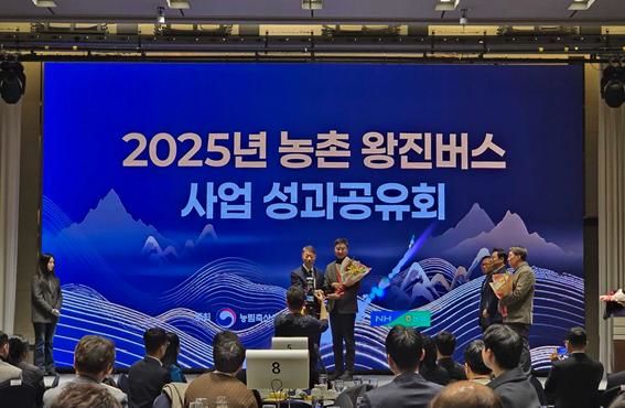 [서울=뉴시스] 11일 비대면진료플랫폼 솔닥은 농촌 왕진버스 성과공유회에서는 농림축산식품부로부터 농촌 지역 주민들의 건강 증진과 의료복지 향상에 기여한 공로를 인정받아 감사패를 수여받았다. (사진=솔닥 제공) 2026.03.11. photo@newsis.com *재판매 및 DB 금지