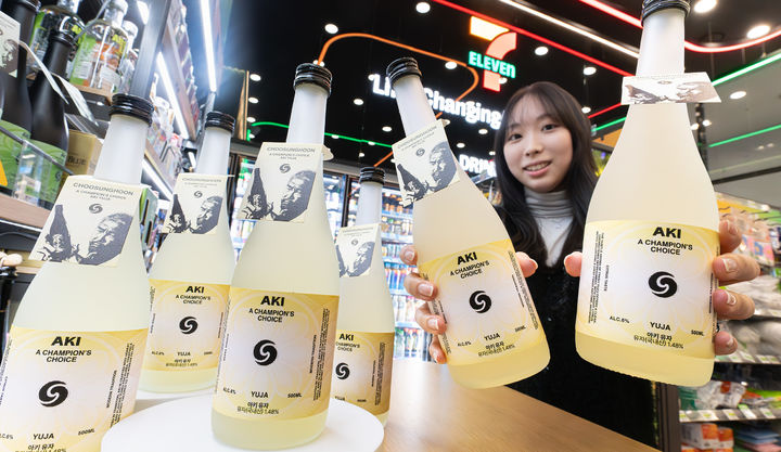 편의점 세븐일레븐은 유자 풍미를 담은 사케 '아키유자'를 오는 12일 단독 출시한다고 11일 밝혔다. *재판매 및 DB 금지