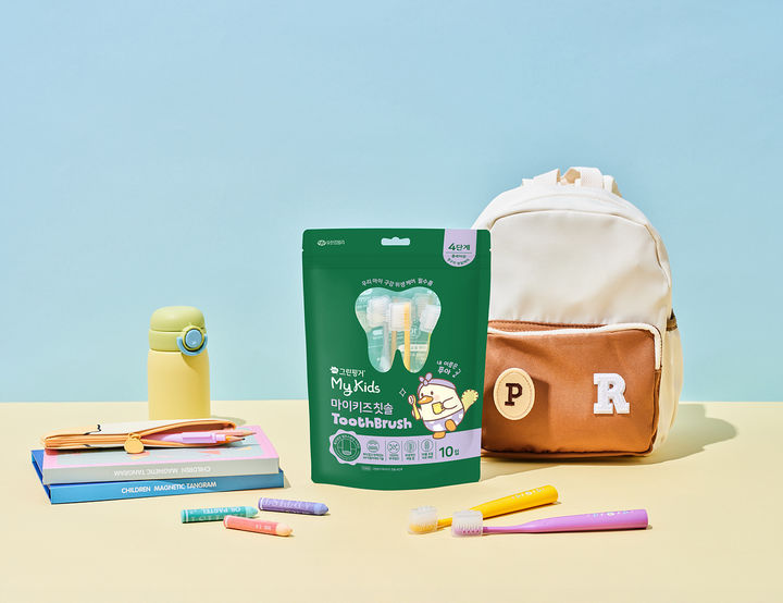 [서울=뉴시스]그린핑거 마이키즈 4단계 칫솔.(사진=유한킴벌리 제공) 2026.03.11. photo@newsis.com *재판매 및 DB 금지