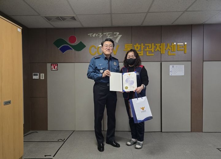 [대구=뉴시스] 대구 동부경찰서는 교통사고 예방에 기여한 동구청 폐쇄회로(CC)TV 통합관제센터 관제요원에게 감사장을 수여했다. (사진=대구 동부경찰서 제공) 2026.03.11. photo@newsis.com *재판매 및 DB 금지