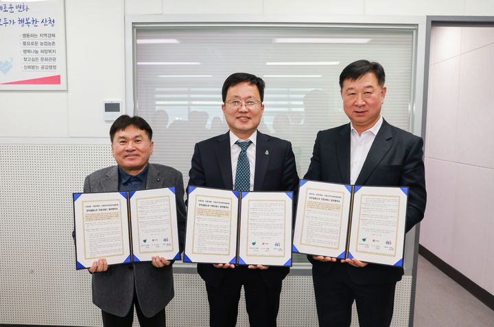 [산청=뉴시스] 경남 산청군과 우체국, 안부살핌 우편서비스 협약식. (사진=산청군 제공) 2026.03.11. photo@newsis.com *재판매 및 DB 금지