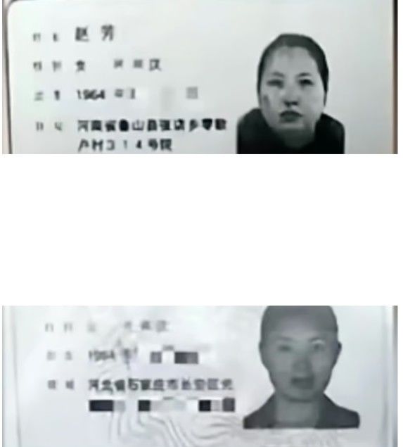 [서울=뉴시스]외삼촌이 부동산을 상속받기 위해 자신의 아내와 누나(어머니)의 신분증 사진 및 번호 등을 조작했다. 사진 더우인 *재판매 및 DB 금지