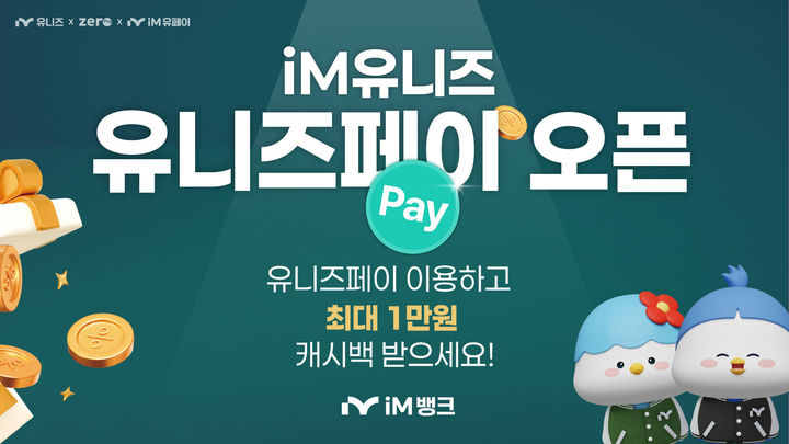 *재판매 및 DB 금지