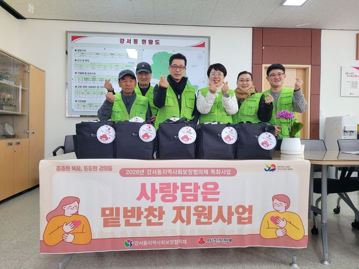 [양산=뉴시스] 강서동 지역사회보장협의체가 사랑담은 밑반찬 배달사업 후 기념촬영을 하고 있다. (사진=양산시 제공) 2026.03.11. photo@newsis.com *재판매 및 DB 금지